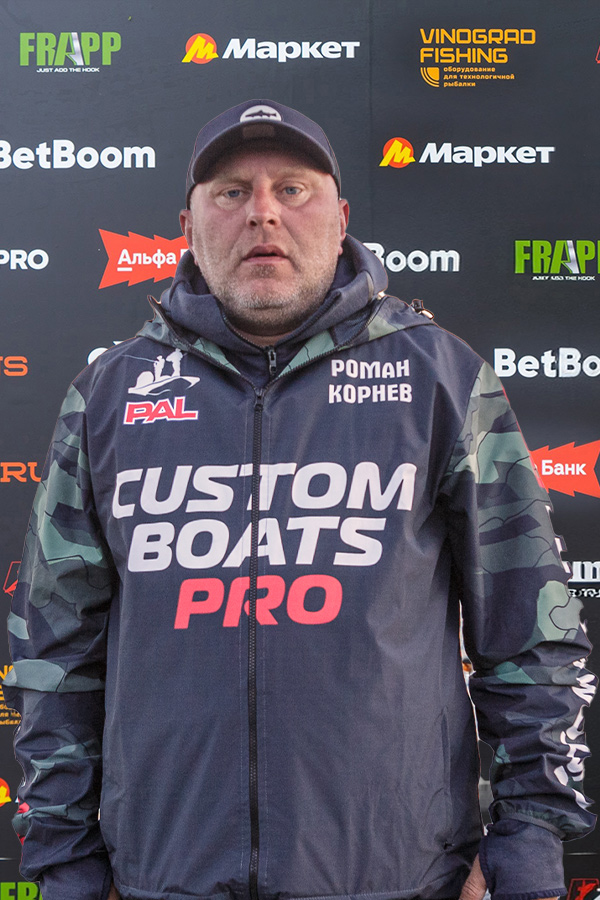 Корнев Роман