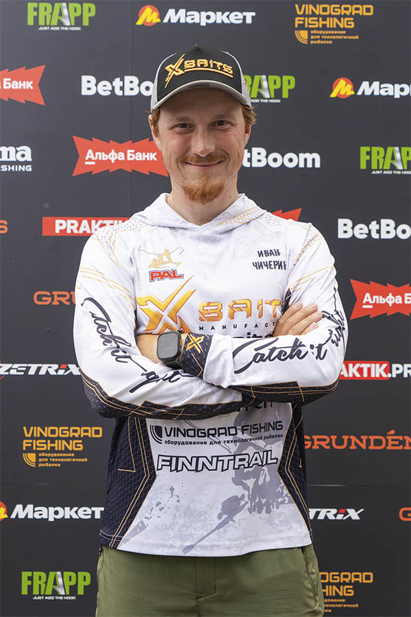 Чичерин Иван