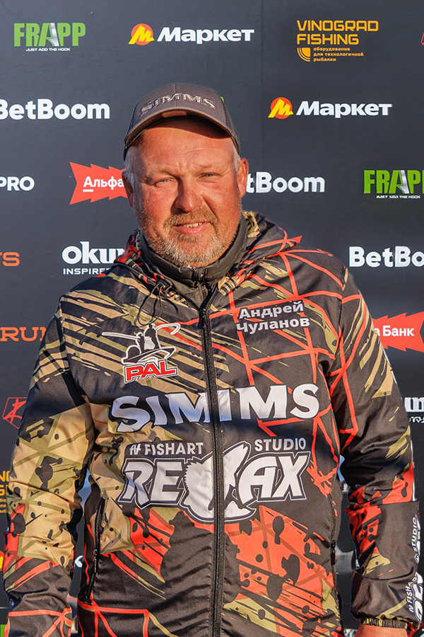 Чуланов Андрей