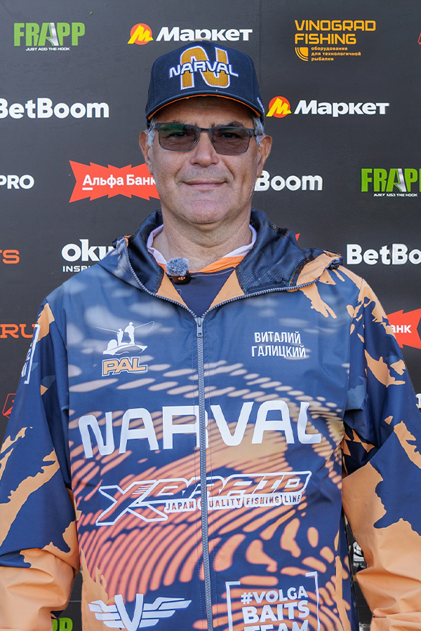 Галицкий Виталий