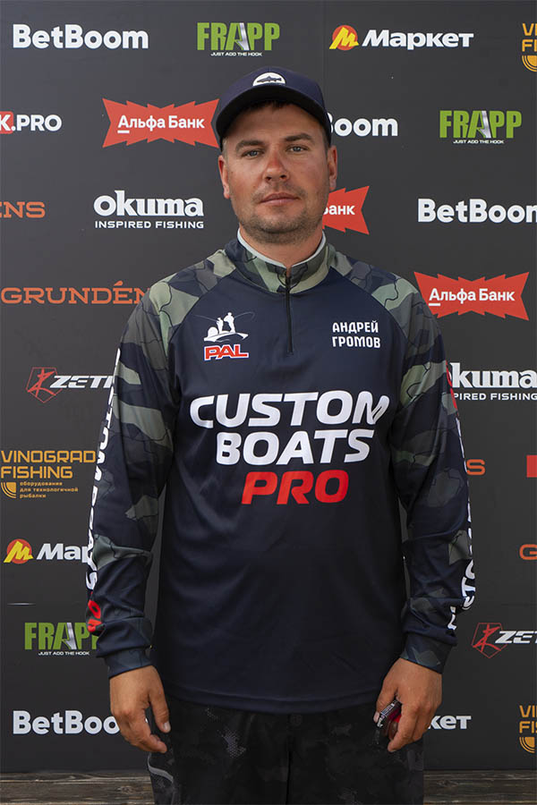 Громов Андрей