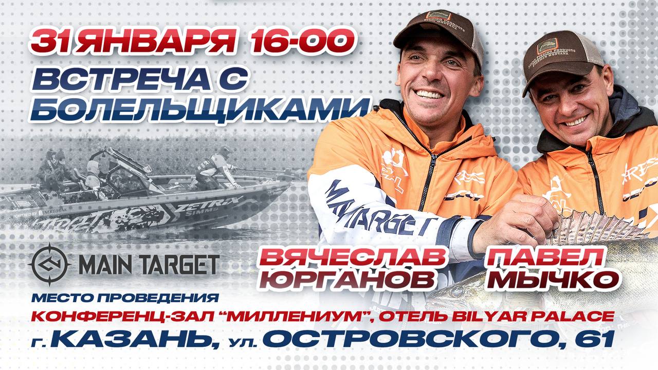 Офлайн-встреча в Казани: Павел Мычко и Вячеслав Юрганов