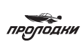 Пролодки